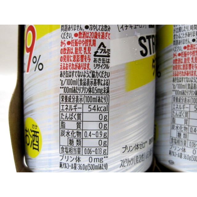 196℃ダブルレモン500X6缶パック : 森光酒店 - 通販 - Yahoo!ショッピング