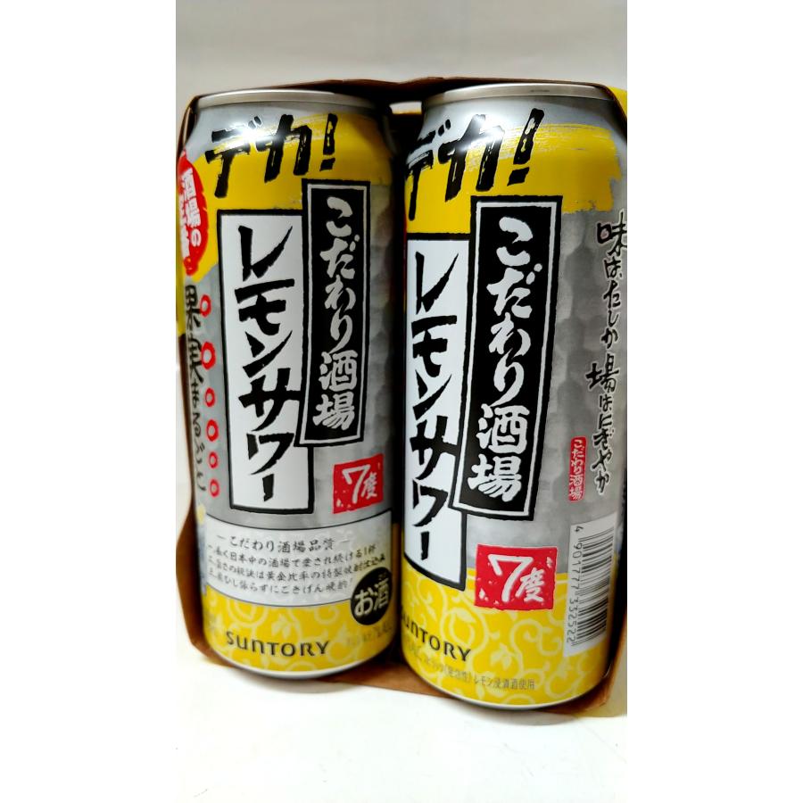 こだわり酒場レモンサワー500X6缶パック : 森光酒店 - 通販 - Yahoo