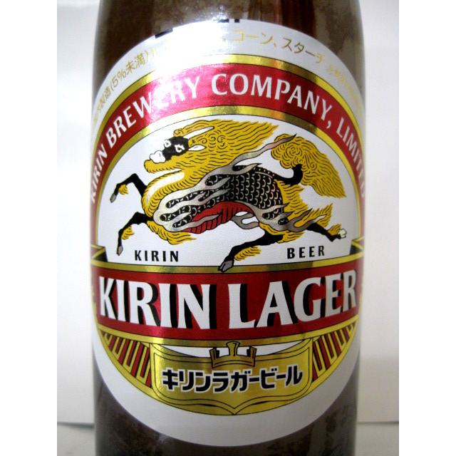 キリンラガー中瓶500mlX20 1ケース : 森光酒店 - 通販 - Yahoo