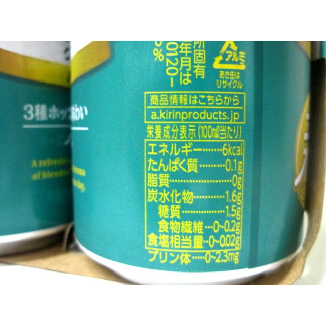 キリングリーンズフリー　350X６缶パック |  | 04