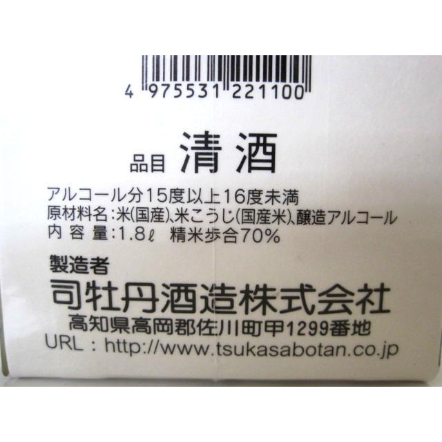 本醸造金凰司牡丹 1.8Lパック : 森光酒店 - 通販 - Yahoo!ショッピング