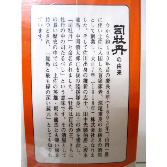 本醸造金凰司牡丹 1.8Lパック : 森光酒店 - 通販 - Yahoo!ショッピング