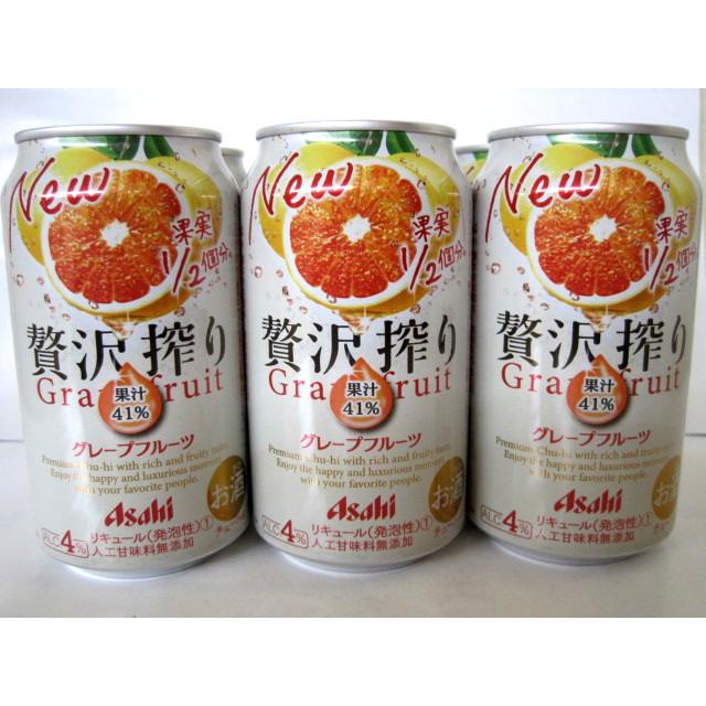 グレープフルーツジュース 贅沢搾り グレープフルーツ350X6缶パック : 森光酒店 - 通販 - Yahoo