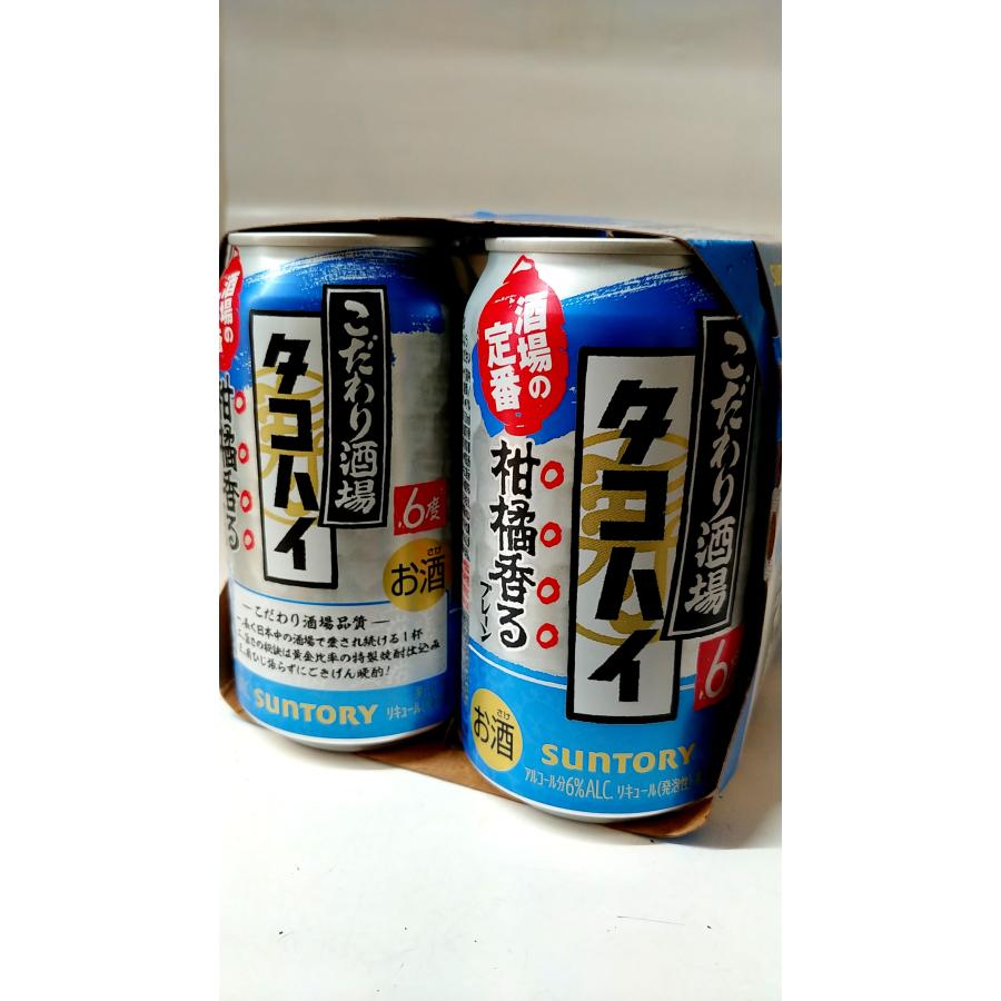 こだわり酒場タコハイ 350X6缶パック : 森光酒店 - 通販 - Yahoo