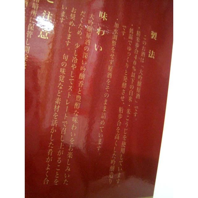 超特等大吟醸原酒 千寿土佐鶴 天平印 720ml瓶 : 森光酒店 - 通販