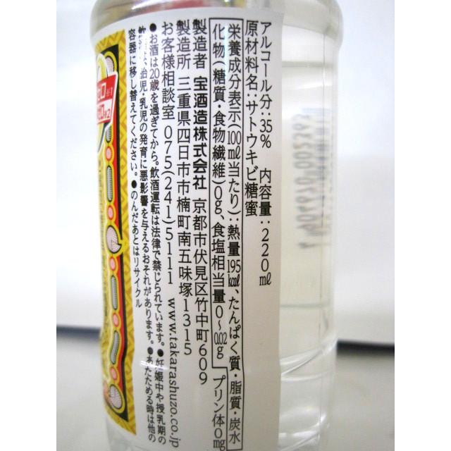 タカラカップ35°　220ml |  | 01