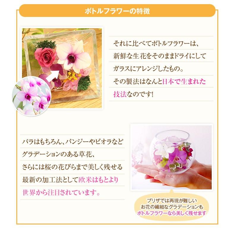 新品未開封★トイズ　フラワーブーケ 即日☆【造花】アスカ/ミックスフラワーブーケ ホワイトベージュ