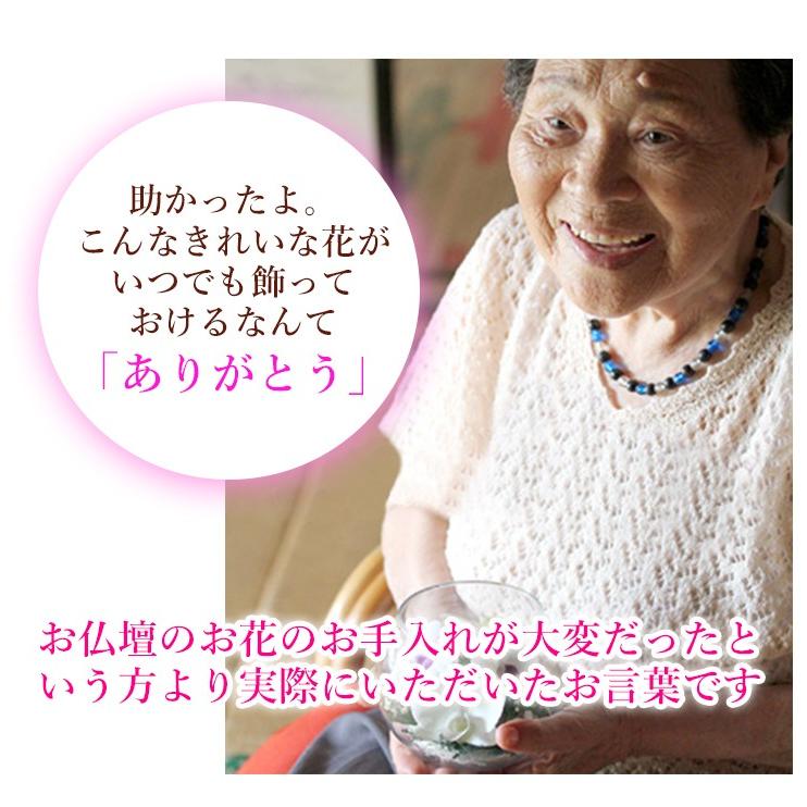 枯れない洋ランギフト！国産ボトルフラワー『森のグラスブーケ 「新お供え用スクエア」』<br>NHK「あさイチ」で紹介！