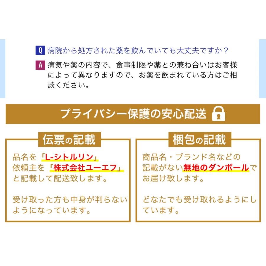 シトルリン 亜鉛  特許成分 サプリ  薬剤師監修 マカ アルギニン  トンカットアリ ERECTREME 30日分 栄養機能食品｜morimo-no-kusuribako｜20