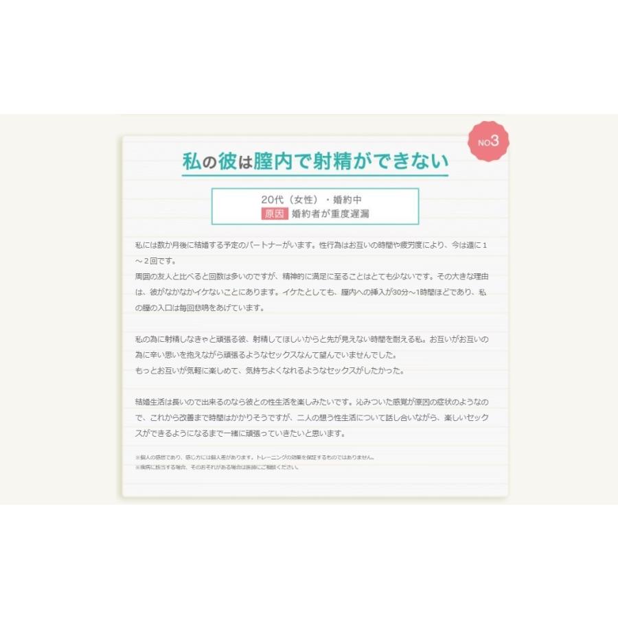 【膣内射精障害(遅漏)用】トレーニングカップLv.3(レギュラー)　TENGAヘルスケア  フィニッシュトレーニング   感じにくく遅い方のトレーニングに　単品1個 |  | 12