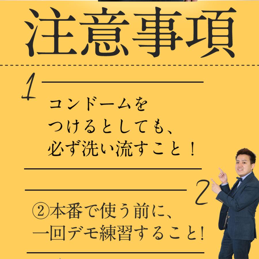 トノス 3g  早漏 勃起力 塗り薬 性機能改善 クール便配送 軟膏剤 【第１類医薬品】｜morimo-no-kusuribako｜10