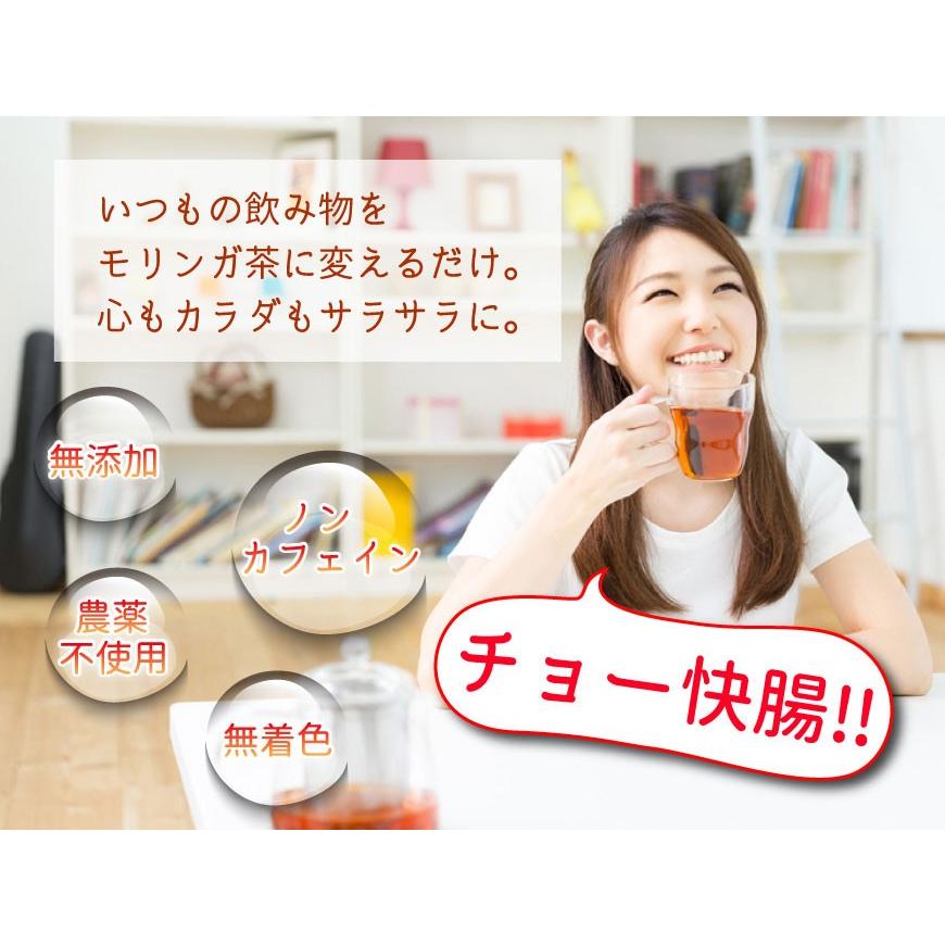 モリンガ茶1袋ティーパック30包入り 沖縄県産 次回使えるお得なクーポンあり |  | 13
