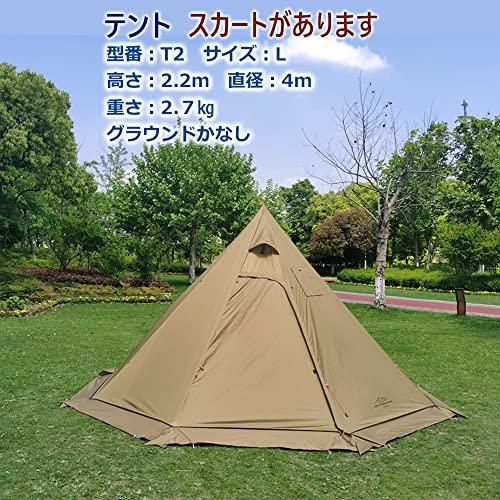 大人女性の大人女性の2-4人用 ワンポールテント 換気窓あり テント内