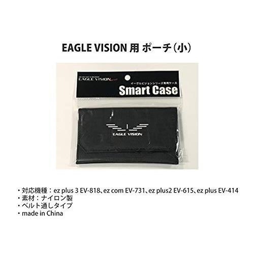 朝日ゴルフ EAGLE VISION ez plus3 ＆ EAGLE VISION 用 ポーチ（小） 2