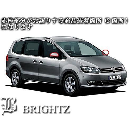 BRIGHTZ シャラン 7NC メッキドアミラーカバー 【 MIR-SID-096 】 VW