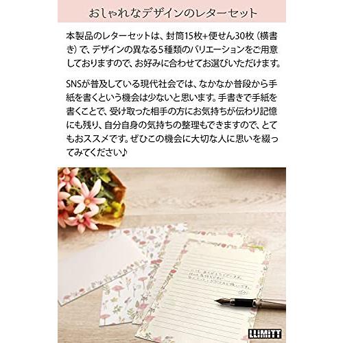 便箋 手紙 セット レターセット シンプル 封筒15枚 便せん30枚 横書き 便箋 封筒 おしゃれ お祝い 挨拶 ラブレター お見舞い お礼状 S 2219 森本商店 通販 Yahoo ショッピング