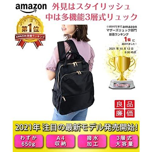 Annekor 頑張るママを笑顔にするの工夫 上質ナイロン スタイリッシュで多機能 3層式 マザーズリュック マザーズバッグ レディース S 2213 森本商店 通販 Yahoo ショッピング