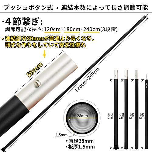 Soomloomアルミポール テント タープ設営用 A6061アルミニウム 外径28mm ４節連結 2本入り 分割式 プッシュボタン T3nuxmzjqp アウトドア 釣り 旅行用品 Kccc Uk
