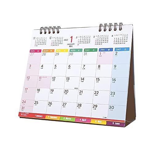22年分 Supracing シュプレーシング 22年 カレンダー 21年12月始まり ６か月ひと目 卓上カレンダー 実用性アップ S 2210 森本商店 通販 Yahoo ショッピング