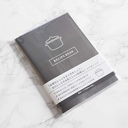 レシピ 本 簡単 メモ ノート レシピブック Recipe Book おしゃれ 料理 趣味ノート グレー S 22 森本商店 通販 Yahoo ショッピング