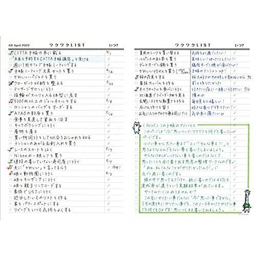 本日の目玉 Citta手帳22年度版 21年10月始まり インディゴネイビー B6サイズ Heartlandgolfpark Com