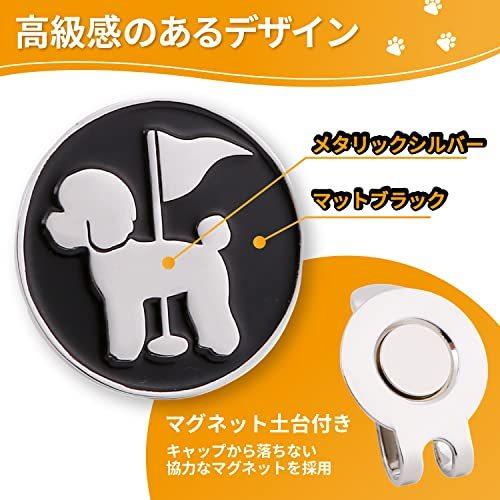 ゴルフマーカー マグネットマーカー 犬 ゴルフ マーカー グリーンマーカー グラウンドゴルフ グランドゴルフ マグネットクリップ ハットクリップ キャ S 2608 森本商店 通販 Yahoo ショッピング