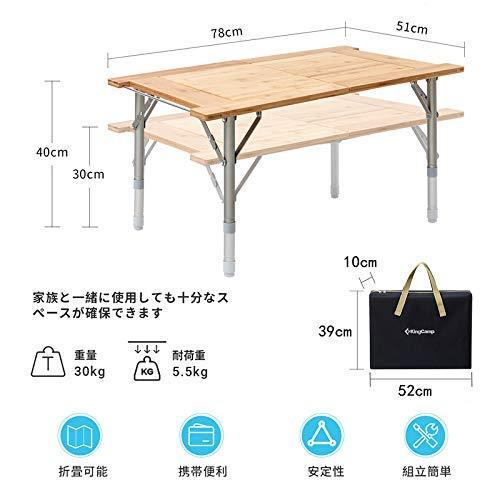 KingCamp アウトドア テーブル 高さ調整可能 竹製 キャンプ 折りたたみ 