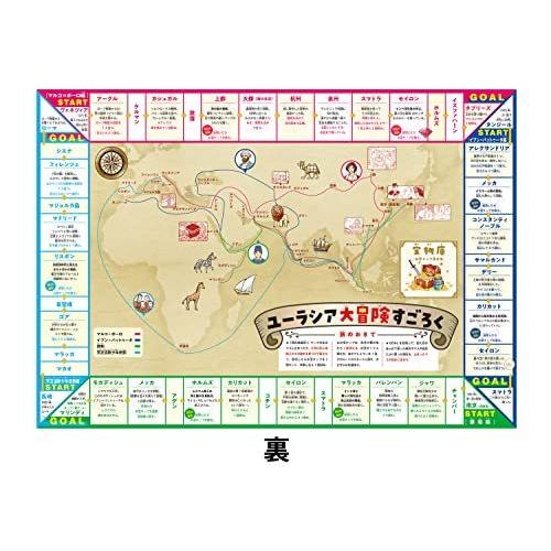 角川まんが学習シリーズ 世界の歴史 3大特典つき全20巻セット 角川まんが学習シリーズ 世界の歴史 3大特典つき全20巻セット