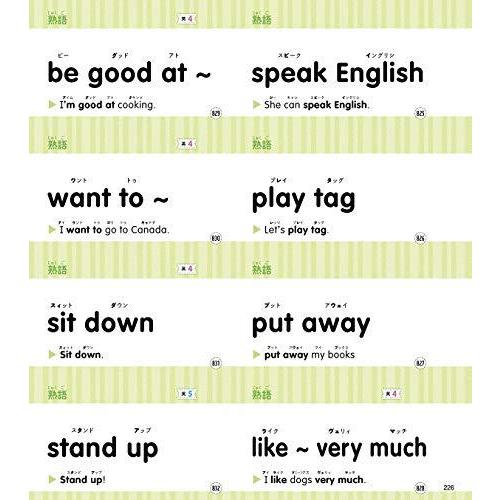 小学生の英単語カード950 新レインボーはじめて英語図鑑 S 2221 森本商店 通販 Yahoo ショッピング