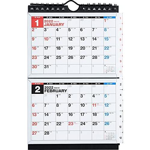 高橋 22年 カレンダー 卓上 2ヶ月 A6 2面 E131 カレンダー S 2210 森本商店 通販 Yahoo ショッピング