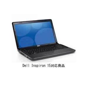 メディアカバーマーケット Dell Inspiron 15 (ノートパソコン）機種用 【極薄 キーボードカバー(日本製) フリーカットタイプ】｜morimori117｜02