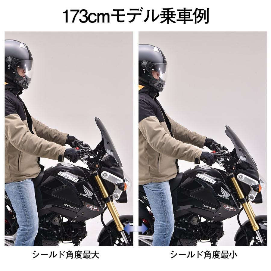 デイトナ(Daytona) バイク用 スクリーン クランプバー付き グロム(13-15)専用 ウインドシールド SSシリーズ ショート スモーク 90｜morimori117｜03