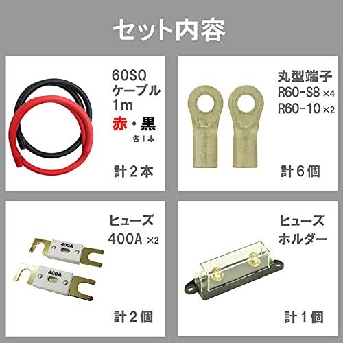 ONE GAIN(ワンゲイン) 3000Wクラス 12Vタイプ インバーター用 ONE GAIN(ワンゲイン) 3000Wクラス 12Vタイプ インバーター用