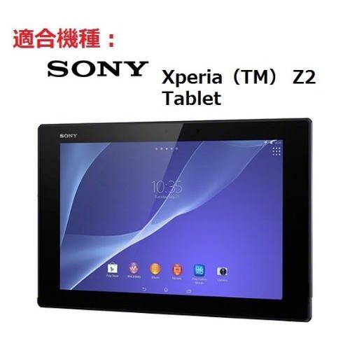 WASHODO ソニー Sony Xperia Z2 tablet 10.1専用 保護ケース スタンド機能付きカバー (ダークブルー)「522-004｜morimori117｜09