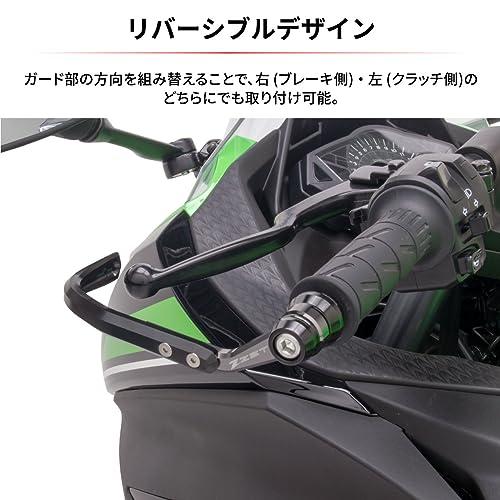 モリモリ ジータレーシング(ZETA RACING) レバーガード 汎用 (ハンドル