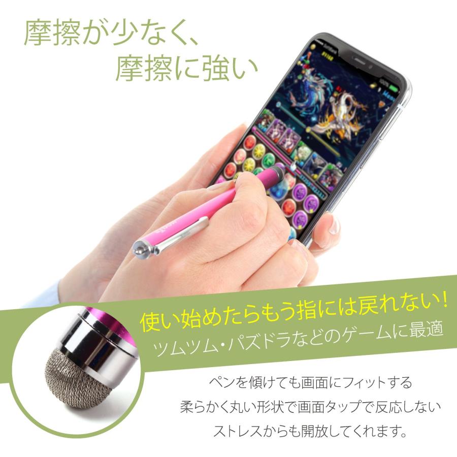 aibow タッチペン スタイラスペン iPad iPhone スマホ Android タブレット Switch 対応 3本＋ペン先3個 8mm｜morimori117｜03