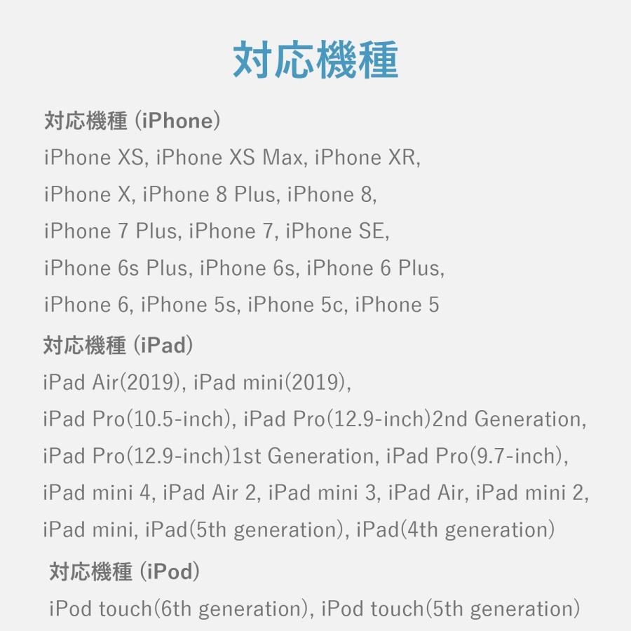 ロジテック ライトニングケーブル iphone 充電ケーブル apple認証 [スリムコネクター採用し、ケースを選ばない] iPhone & iPad｜morimori117｜07