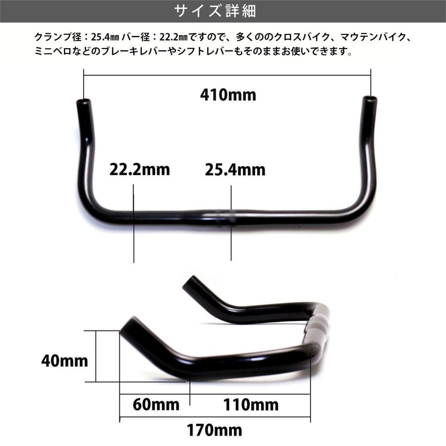 アルミ 合金 ブルホーン バー フラット/ハンドル 幅 410mm クランプ 25.4mm バー 22.2mm (02 シルバー)｜morimori117｜02