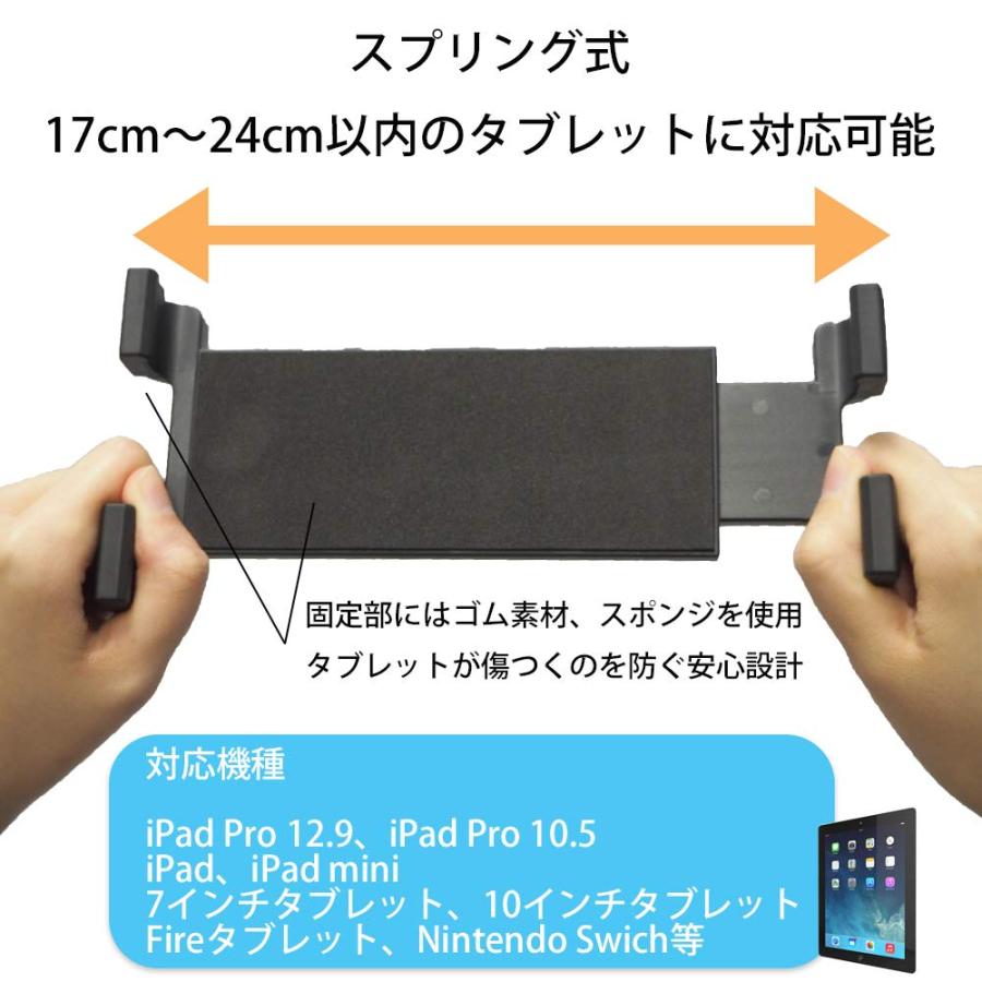 Fotopro タブレットホルダー ID-200+ ブラック [ Nintendo Swich・iPad mini ・ iPad 対応 ] 81705｜morimori117｜02