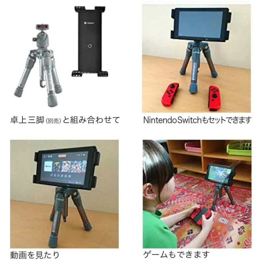 Fotopro タブレットホルダー ID-200+ ブラック [ Nintendo Swich・iPad mini ・ iPad 対応 ] 81705｜morimori117｜06