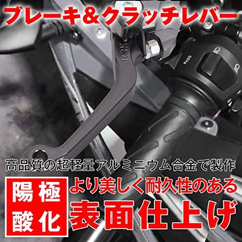 JFG クラッチレバー ブレーキレバー セット ヤマハ セロー250 セロー225 トリッカー WR250R WR250X XTZ125 DT230ラ｜morimori117｜07