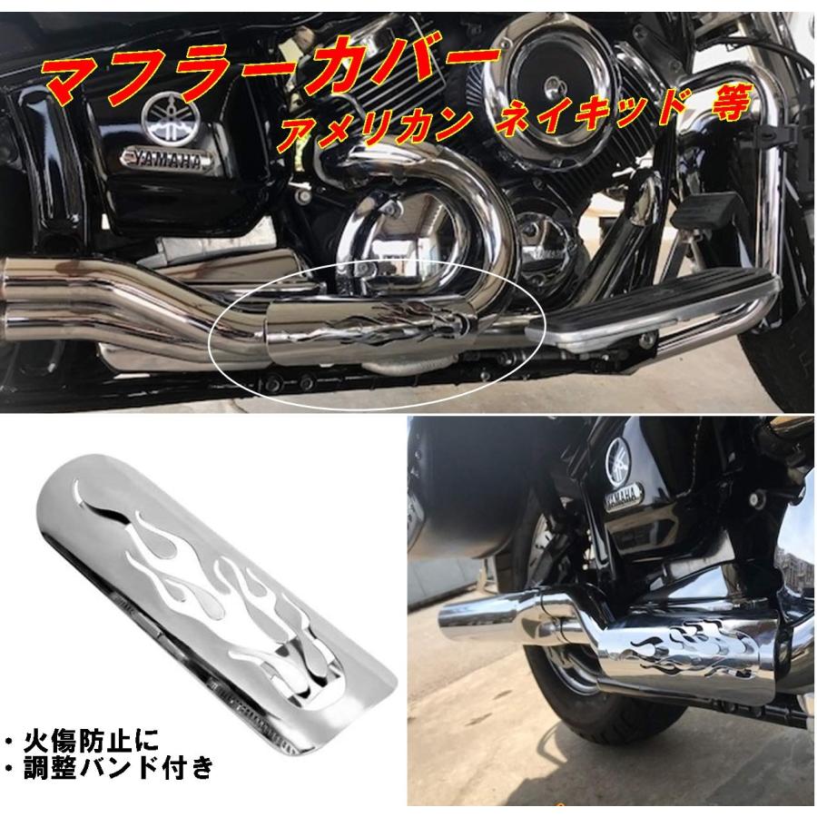 ヒートガード ハーレー バイク マフラーガード マフラーバンド ヒートガード ハーレー バイク マフラーガード マフラーバンド