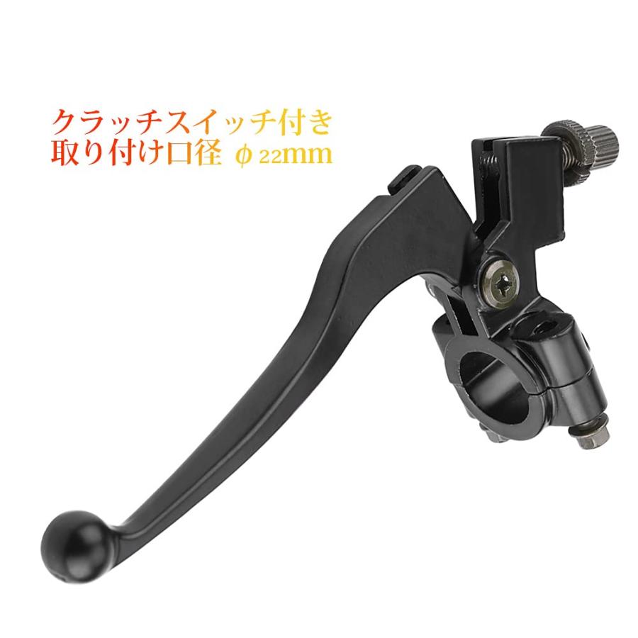 バイククラッチレバー ブレーキクラッチショートレバー バイククラッチレバー ブレーキクラッチショートレバー