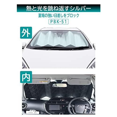 メルテック(meltec) 車用 日よけ フロントサンシェード キルトシェードDX リバーシブルタイプ Mサイズ 約1300(W)×700(H)mm｜morimori117｜03