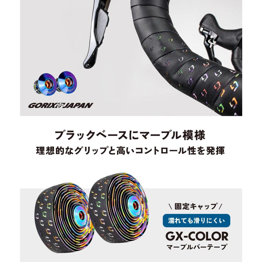 GORIX ゴリックス ロードバイク バーテープ GX-COLOR カラフル [グリップ 滑り止め テープ 耐久性 ] おしゃれ カスタマイズ｜morimori117｜02