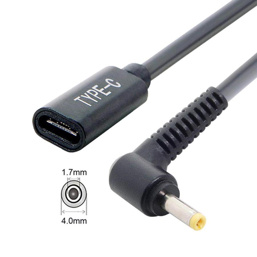 JSER Type C USB-C メス入力 DC/長方形電源PD充電ケーブル ノートパソコン用 18-20V (4.0x1.7mm HP用)｜morimori117｜06