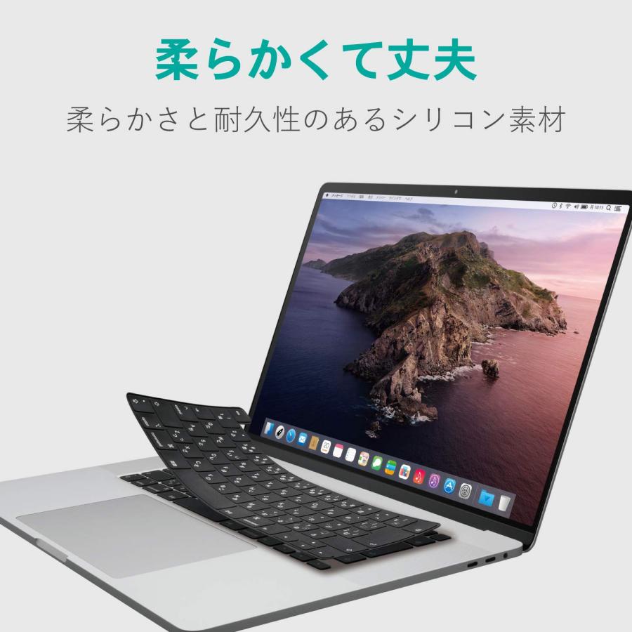 エレコム キーボードカバー MacBook Pro 13inch (2020) / 16inch (2019) 対応 半透明 シリコン 日本製 ブラッ｜morimori117｜03