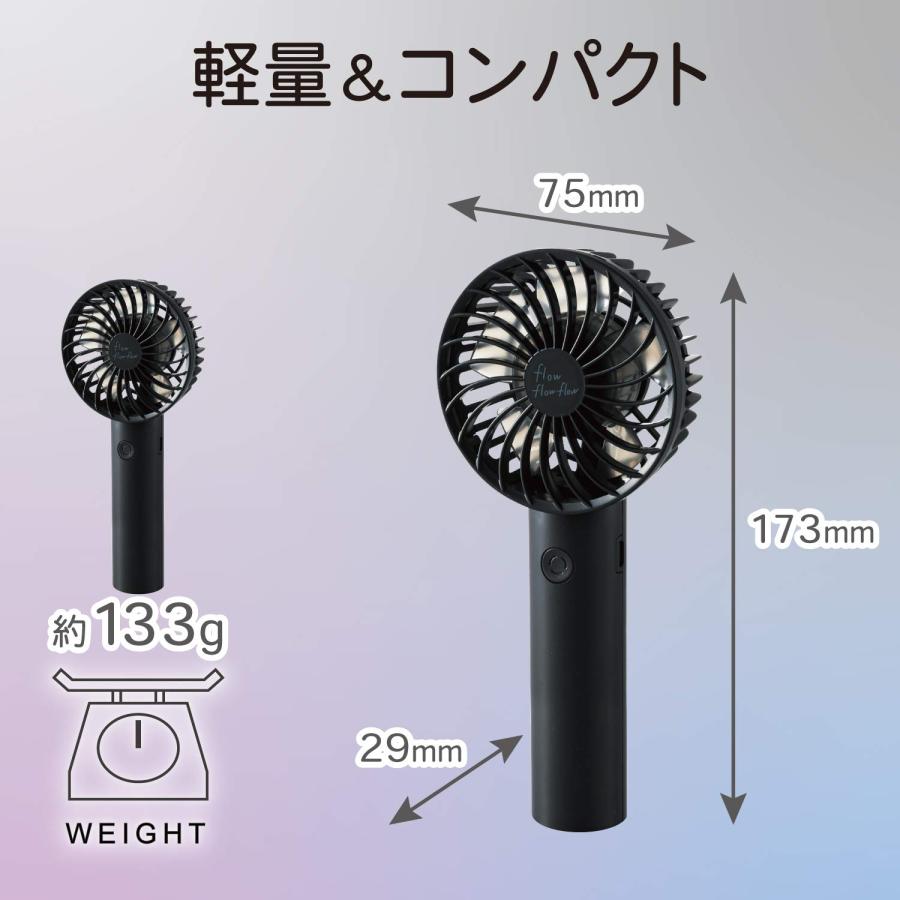 【2020年モデル】エレコム USB扇風機 小型ハンディ 充電用卓上スタンド付 ブラック FAN-U204BK｜morimori117｜07