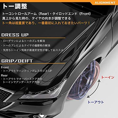 SKID RACING 18クラウン スタビライザーリンク ショート スタビ SKID RACING 18クラウン スタビライザーリンク ショート スタビ