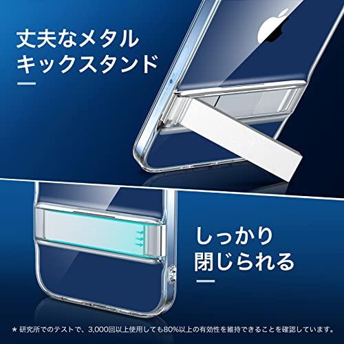 ESR iPhone 12 ケース Pro メタルキックスタンドケース 特許取得